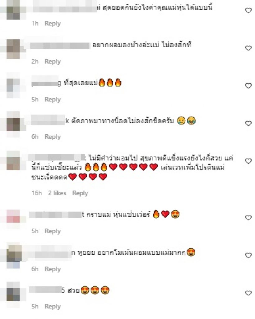 ส่องหุ่นล่าสุด จีน่า อันนา พ้อ5ปีแล้วน้ำหนักไม่ขึ้นสักที