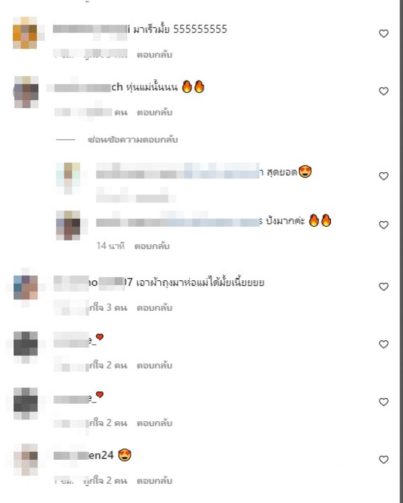 เรียกรถดับเพลิงด่วน!! ใหม่ ดาวิกา เซ็ตนี้แซ่บไฟลุกเว่อร์