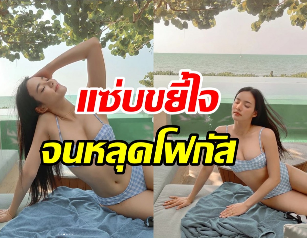   ต้นตำรับความแซ่บ! วาววา จัดให้อีกเซ็ตงานดีพรี่เมียมสุดๆ