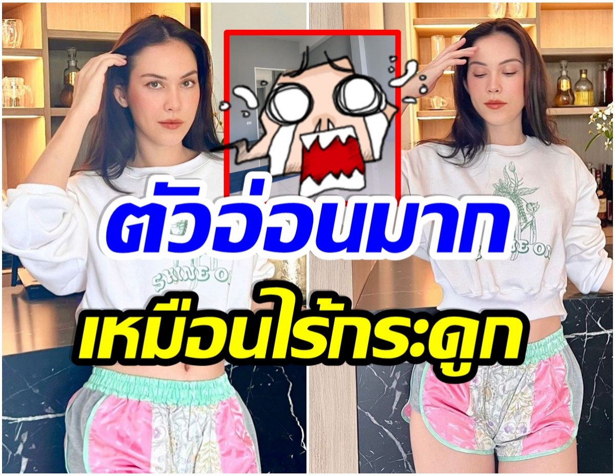 โอ้โห! เเมท ภีรนีย์ เปิดเคล็ดลับหุ่นดี ออกกำลังกายท่ายาก-น้อยคนจะทำได้