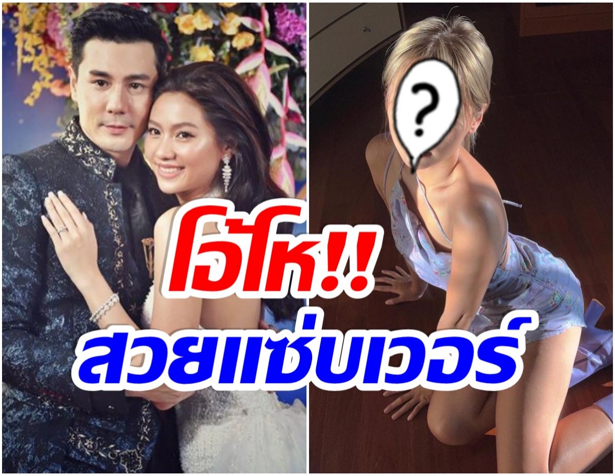 พี่โดมว่าไง? เมทัล สุขขาว เปิดลุคสุดว้าว นึกว่าสาวฝรั่งที่ไหน