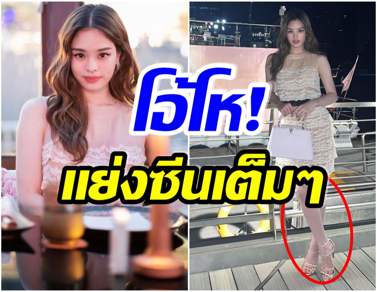 OMG! ภาพล่าสุดของ น้องเเอลลี่ อชิรญา สิ่งนี้เด่นเเย่งซีนมาก