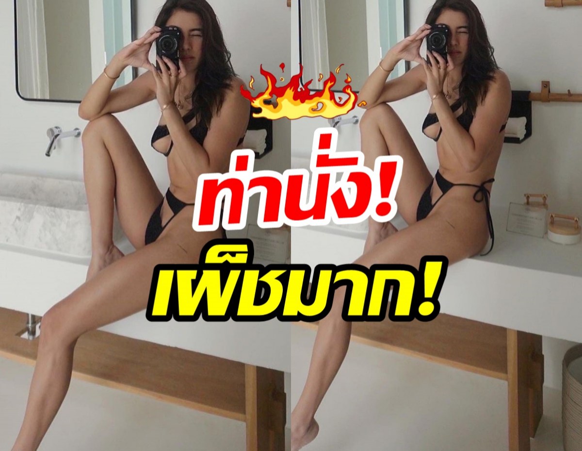 ร้องอู้วดังลั่น! นางแบบคนสวย นุ่งทูพีซนั่งชันเข่าเล่นเอาใจสะท้าน!!