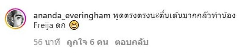 น่ารักอ่ะ! บอย พิษณุ เเชร์โมเมนต์น่ารัก เมื่อพระเอกซุปตาร์คนนี้เจอหลานสาวครั้งเเรก