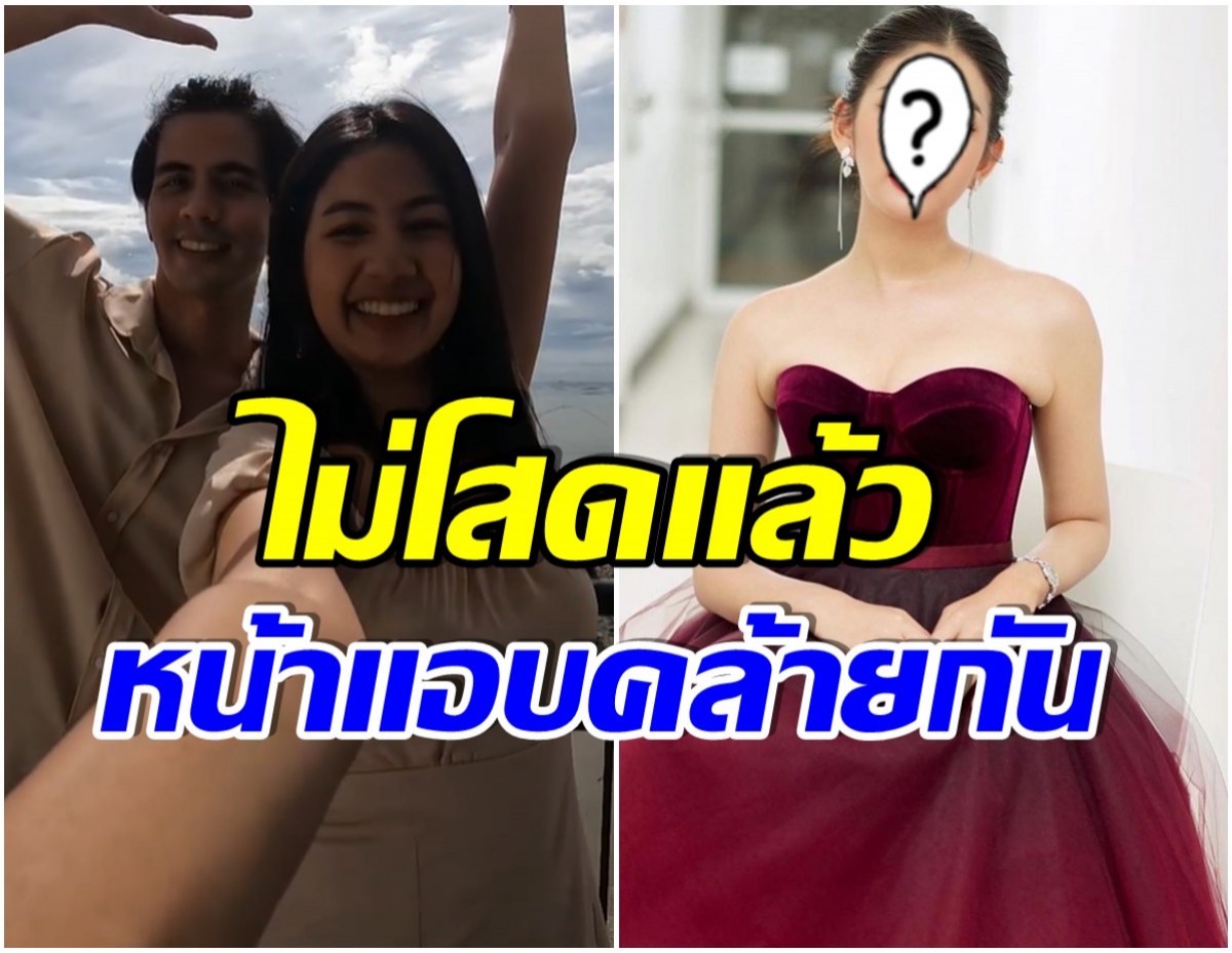 เเซวสนั่น! นางเอกลูกรักช่อง7 ไม่โสดเเล้วประกาศเปิดตัวเเฟนหนุ่มกลางไอจี 