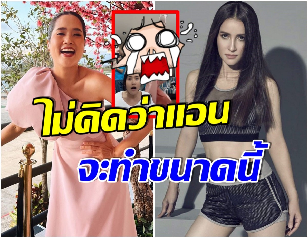 อ้น ศรีพรรณ เเฉคลิป เเอน ทองประสม นี่หรือเจ้าหญิงเเห่งวงการบันเทิง