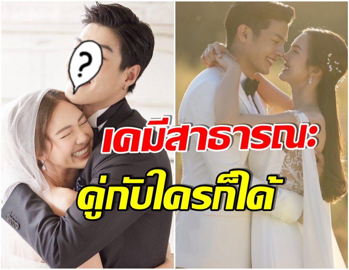 เเต่งงานทุกเรื่อง! รวมเจ้าบ่าวของ บัว นลินทิพย์ หล่อทุกคน-ยิ่งดูยิ่งฟิน