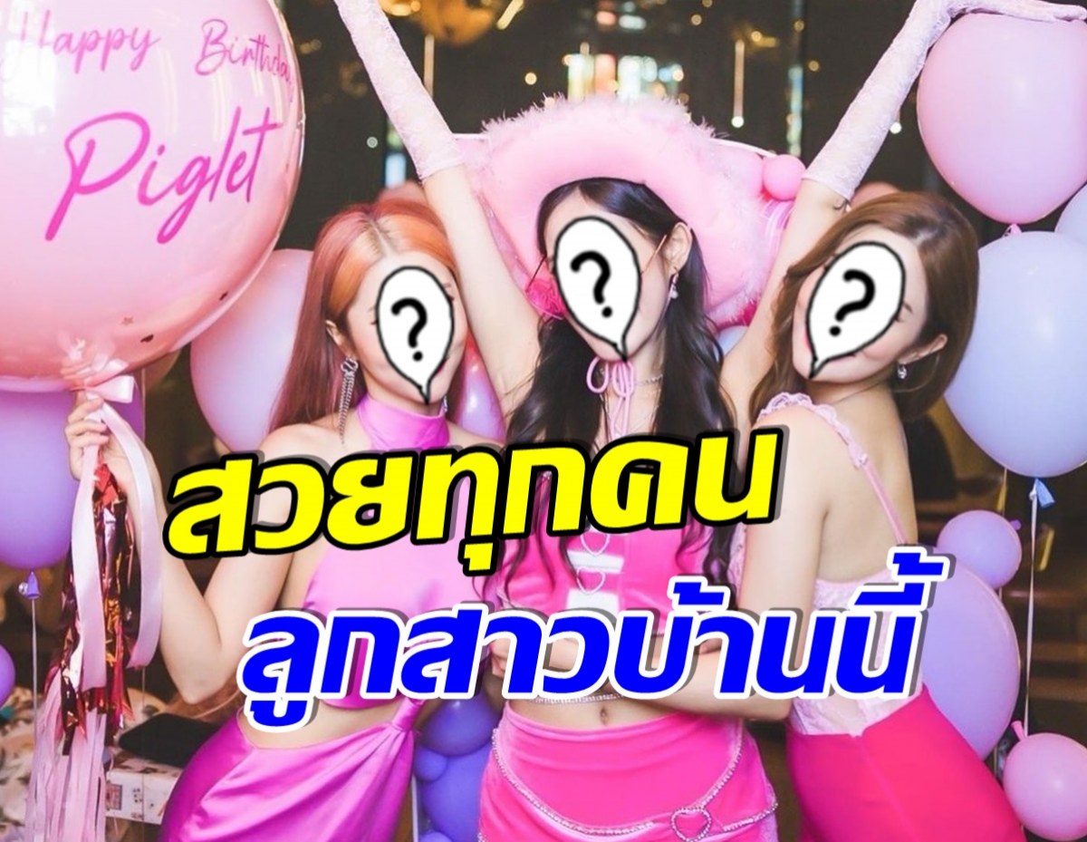 DNAพรีเมี่ยม! ส่อง 3 สาวสวยตระกูล อิมราพร หน้า-หุ่นเป๊ะทั้งบ้าน