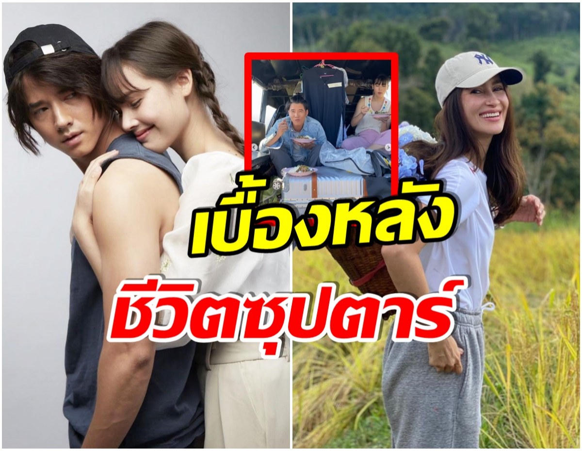 ลืมภาพซุปตาร์! เเอน ทองประสม เเชร์โมเมนต์ในกองถ่าย ญาญ่า-มาริโอ้ กินง่ายอยู่ง่าย