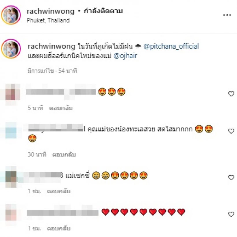 OMG! ก้อย รัชวิน อวดอึ๋มทะลัก ขึ้นแท่นคุณแม่สายแซ่บยุคใหม่