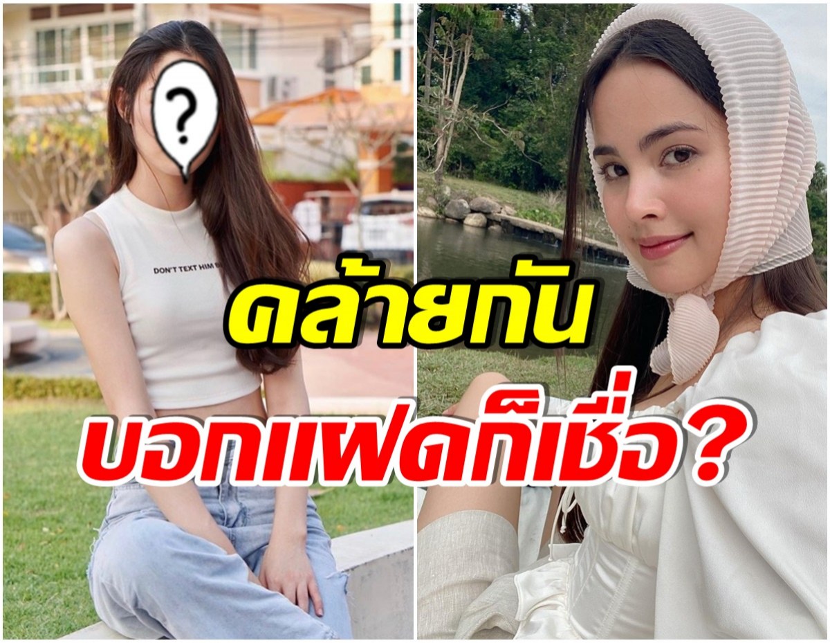 จับตา! นางเอกน้องใหม่ช่อง3คนนี้ ถูกเทียบหน้าตาคล้ายญาญ่า อุรัสยา