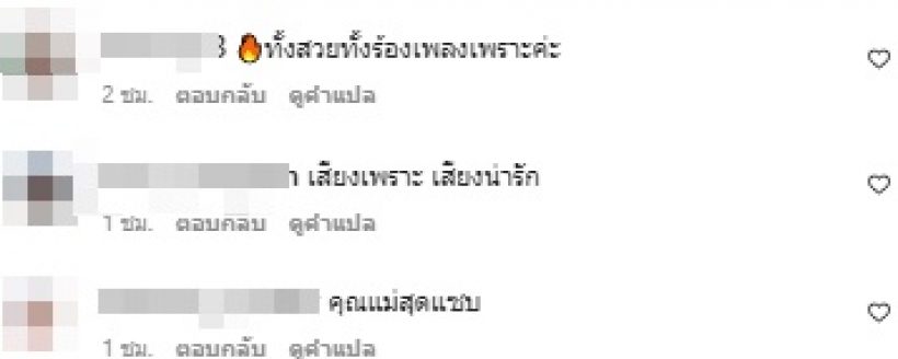 เปิดหุ่นแม่ลูกอ่อน ดิว อริสรา อื้อหือชุดแซ่บ เว้าแหวกแบบปิดไม่มิด 