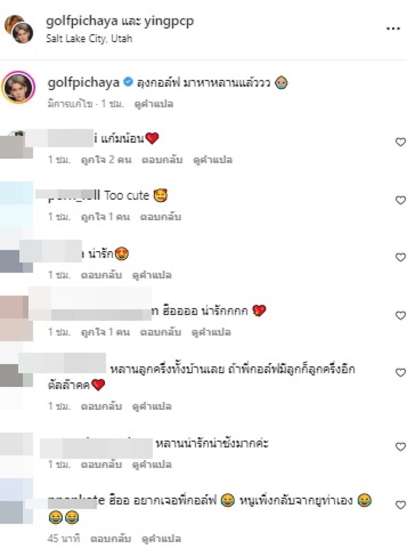 เปิดโฉมหลานสาว กอล์ฟ พิชญะ นี่สิต้นแบบหน้าตาดีตั้งแต่เกิด