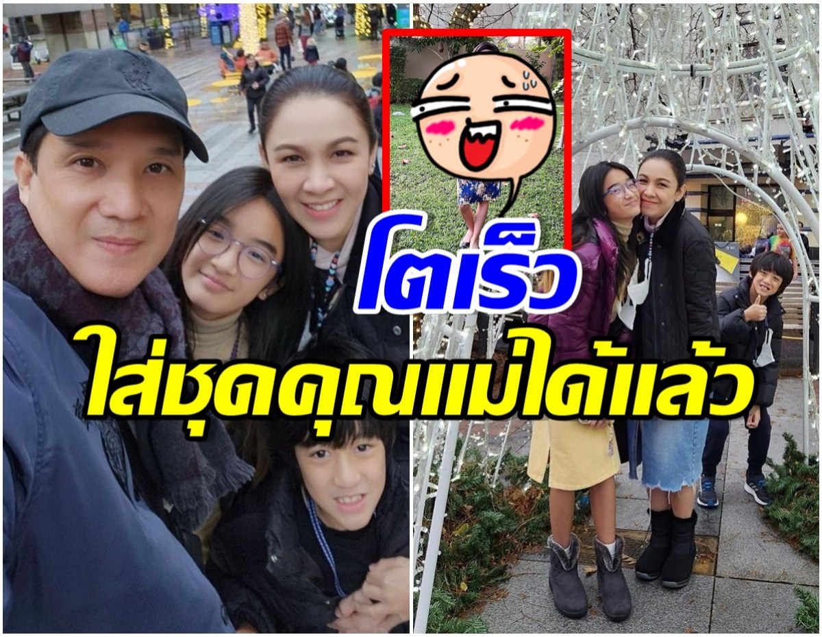 กบ สุวนันท์ เเชร์ภาพน้องณดาใส่ชุดกี่เพ้า เผลอเเปปเดียวโตเป็นสาวขนาดนี้