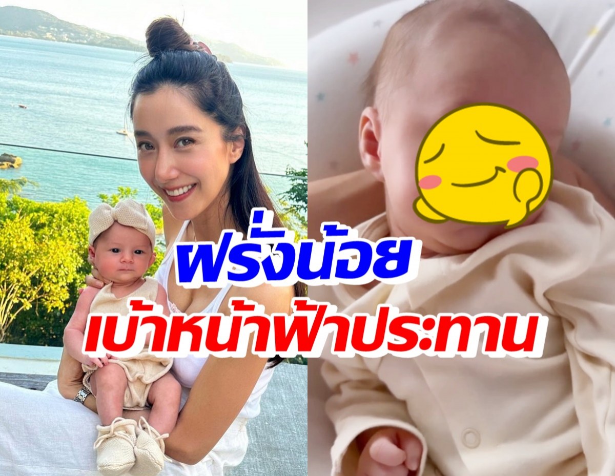 เปิดคลิปล่าสุด น้องเลอา ลูกสาวไอซ์ อภิษฎา ยิ่งโตยิ่งฉายแววซุปตาร์