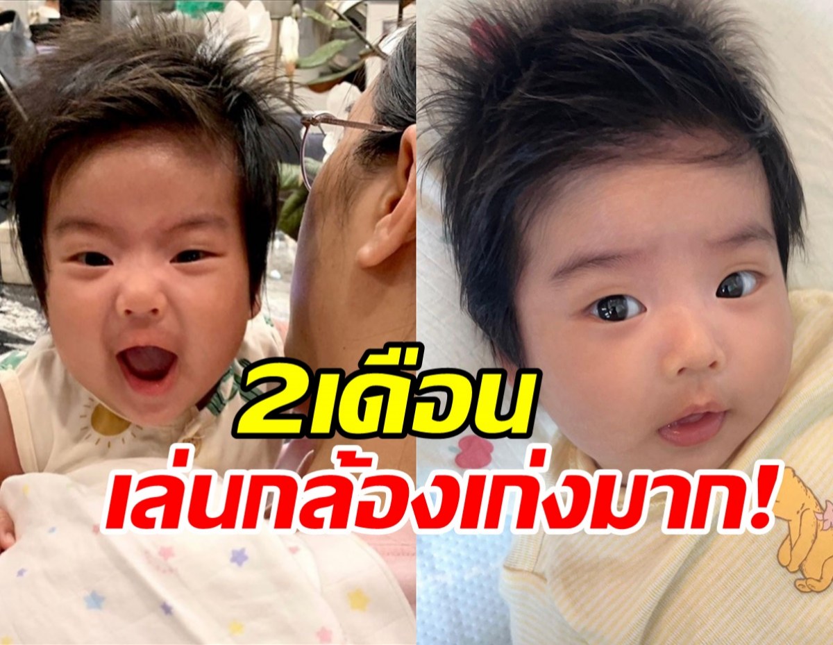 เกินปุยมุ้ย น้องพีร์เจลูกแม่จุ๋ย โชว์เล่นกล้องยิ้มหวาน หล่อละมุนมาก!