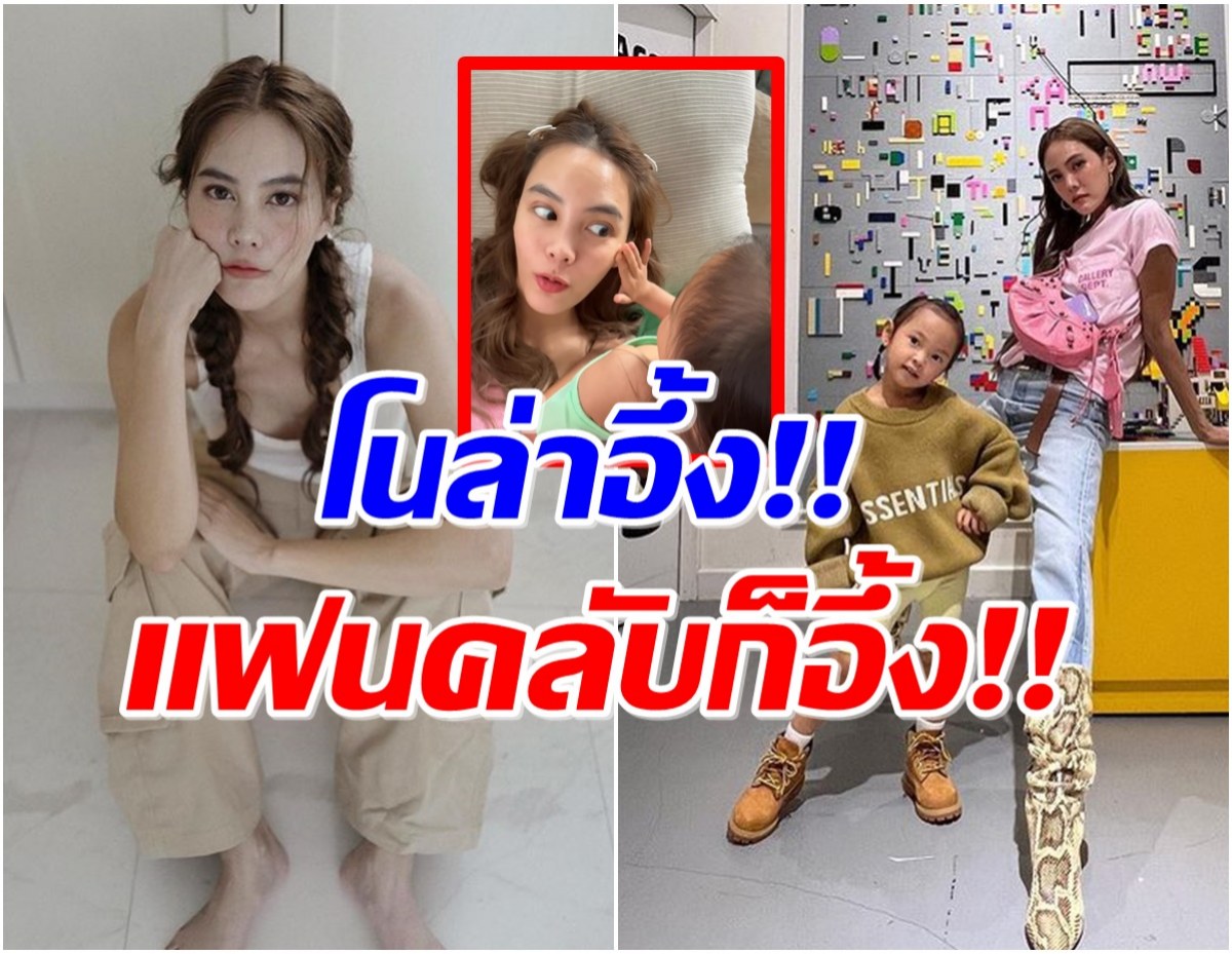 ไม่เชื่อก็ต้องเชื่อ! น้องโนล่า ถึงขั้นบอกเเบบนี้หลังได้จับใบหน้าเเม่เจนี่