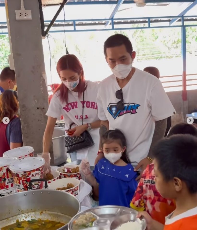 ครอบครัวดาราดัง พาลูกทำบุญวันเกิด เลี้ยงอาหารเด็กกำพร้า 