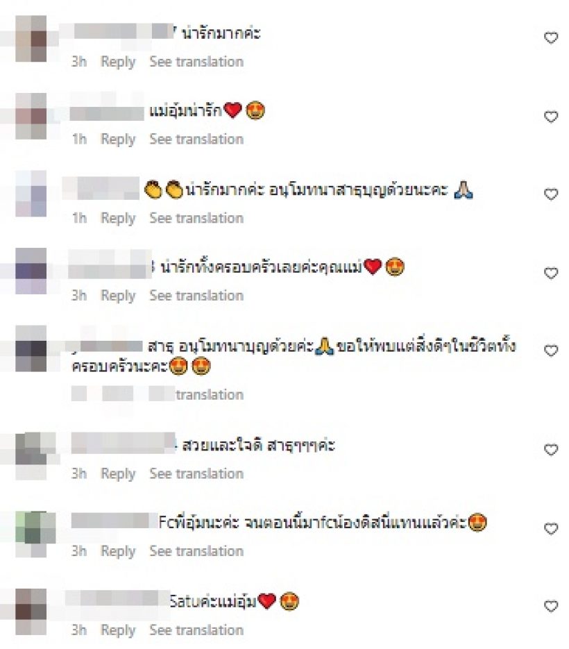 ครอบครัวดาราดัง พาลูกทำบุญวันเกิด เลี้ยงอาหารเด็กกำพร้า 