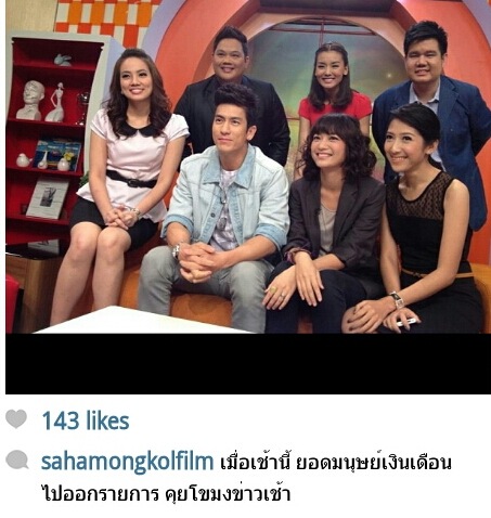 ติ๊ก เจษฎาพร