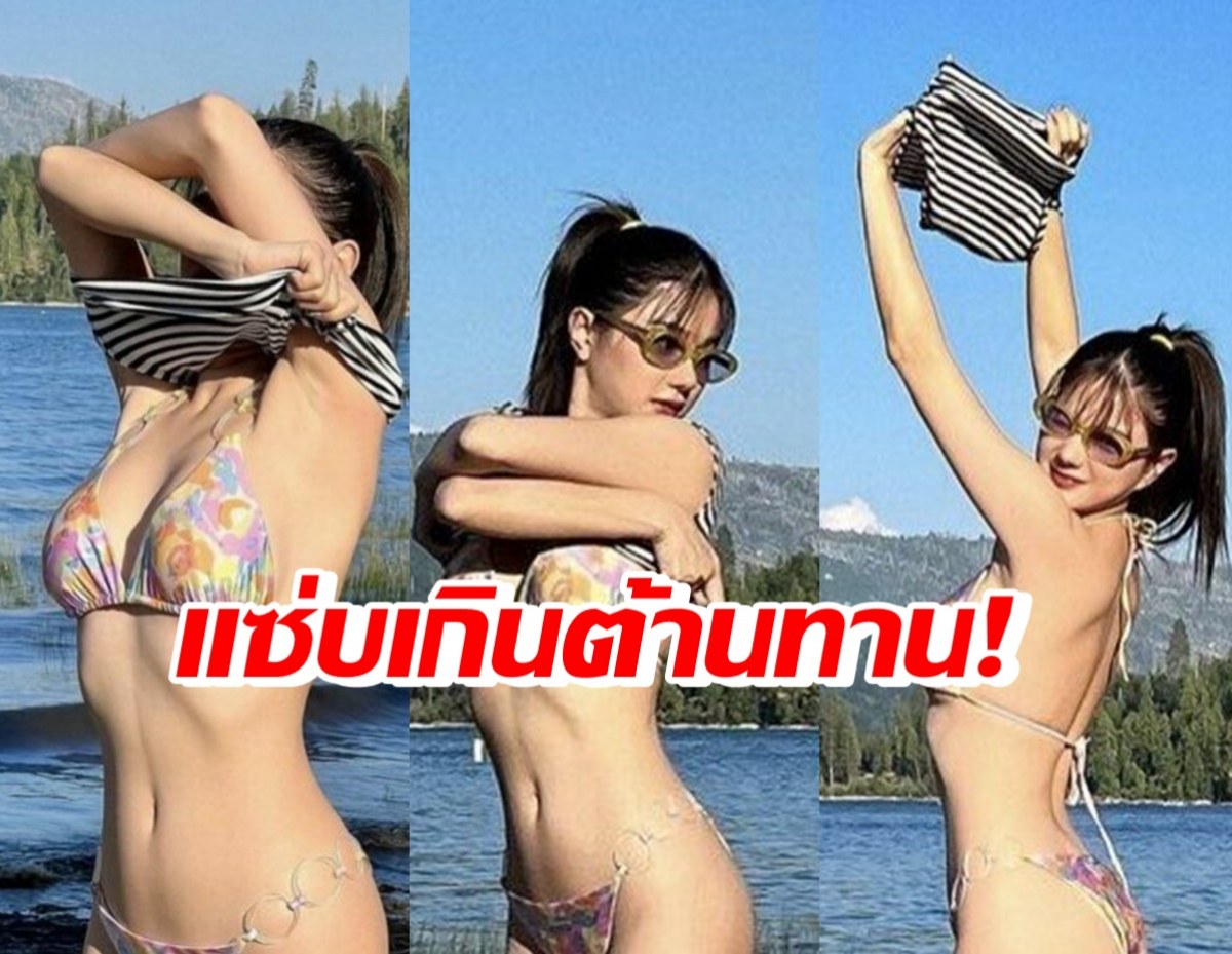 แซ่บเกินต้านทาน! กวางโชว์ลีลาถอดเสื้อ แซ่บทุกช็อต