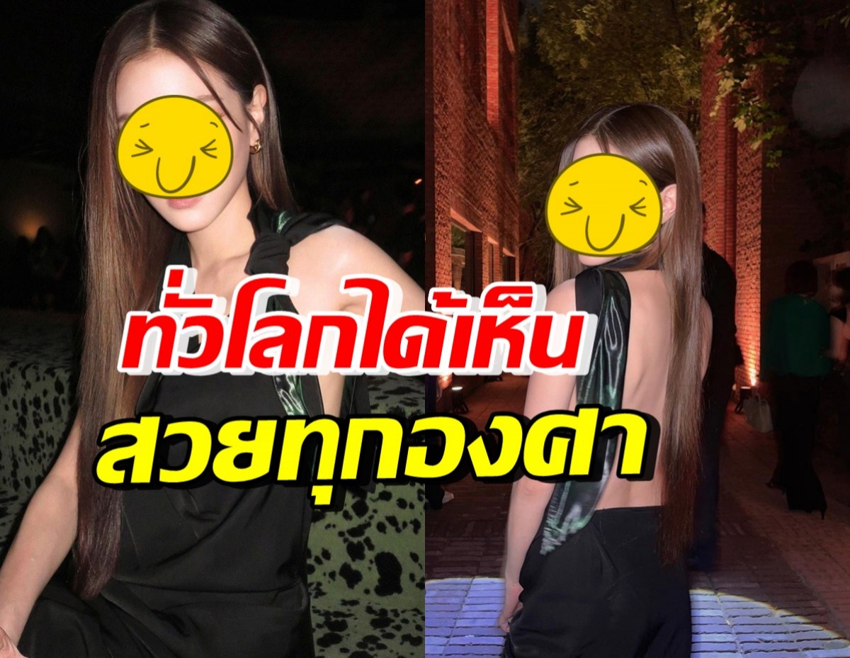 ว้าว ใบเฟิร์น พิมพ์ชนก โกอินเตอร์ปักกิ่ง ลุคนี้สวยเป๊ะชวนอึ้งทั้งงาน