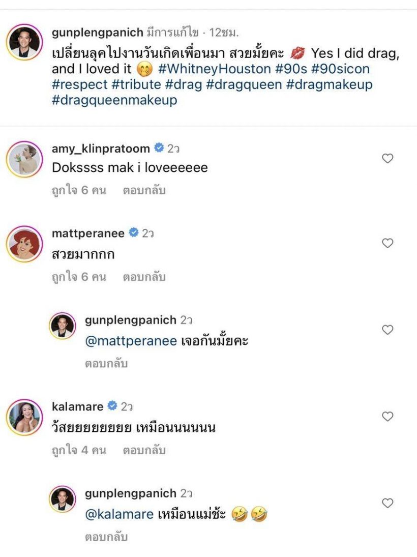 สร้างความฮือฮา! ลูกชายดาราดังเเต่งหญิง ทำคนแซวแน่นไอจี