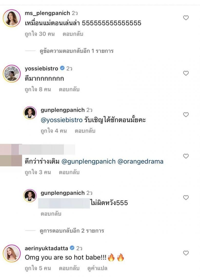 สร้างความฮือฮา! ลูกชายดาราดังเเต่งหญิง ทำคนแซวแน่นไอจี