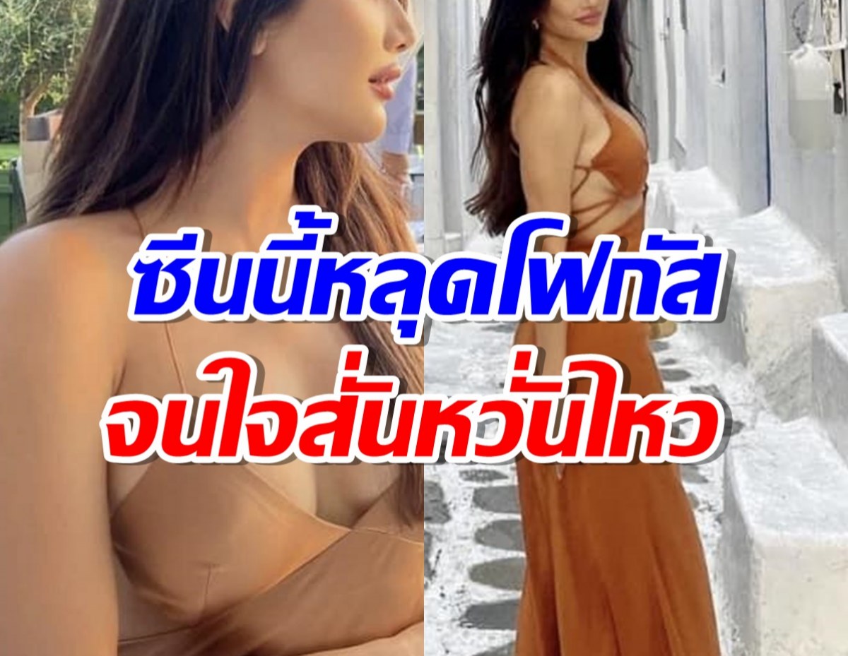 ว่าที่เจ้าสาว ตะลุยทริปเที่ยวฝรั่งเศส ซีนนี้หลุดโฟกัสจนใจสั่นหวั่นไหว