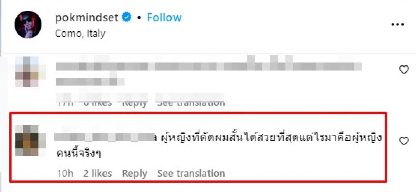 ชาวเน็ตลงความเห็น ดาราสะใภ้หมื่นล้านคนนี้ ตัดผมสั้นแล้วสวยที่สุด