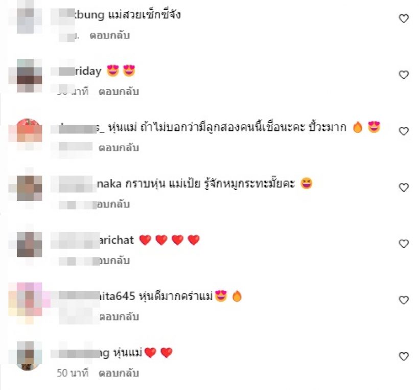 นางร้ายนุ่งแซ่บน้อยชิ้น ใครเห็นก็ตะลึงนี่คุณแม่ลูก2จริงเหรอ?