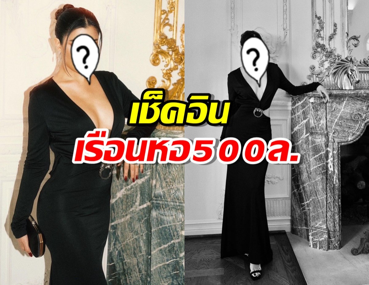 นางเอกอินเตอร์ เปิดเรือนหอ500 ล้านโชว์ ใหญ่โตอลังการมั่ก!