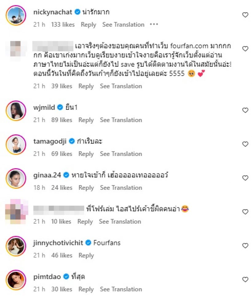 ใครทันยุคนี้? โฟร์ ศกลรัตน์ พาย้อนวันวานวัยเด็ก อึ้งหน้าไม่เปลี่ยนเลย