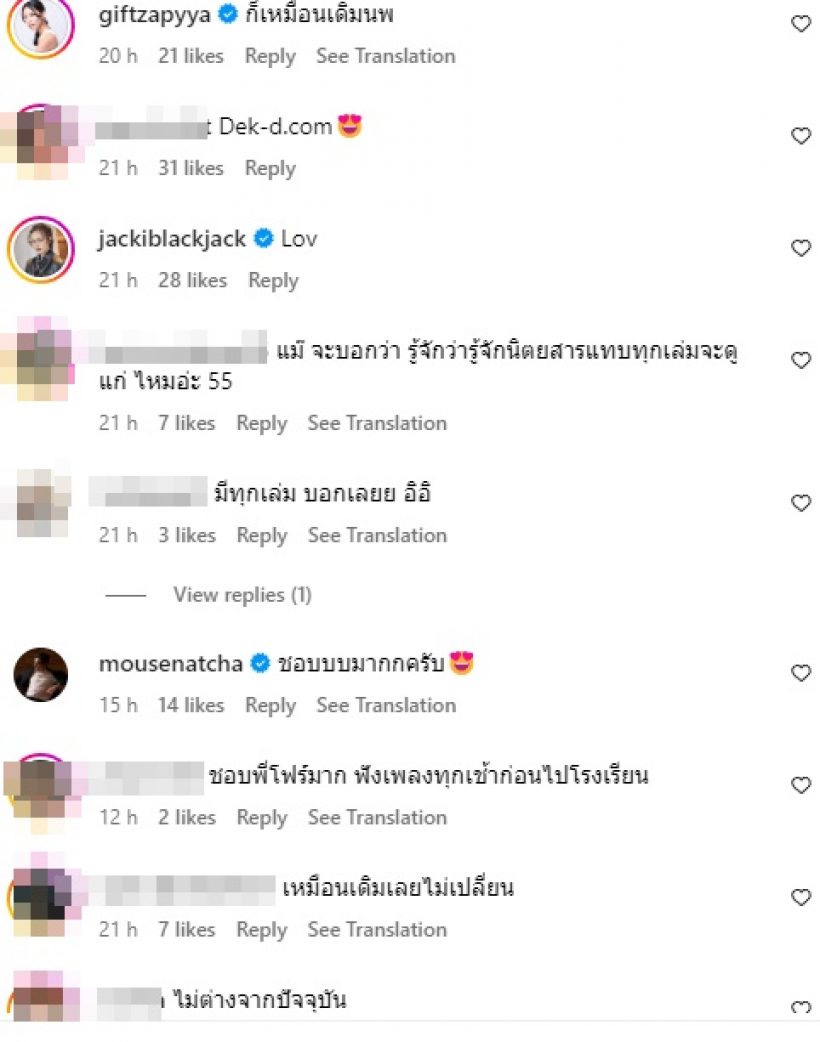 ใครทันยุคนี้? โฟร์ ศกลรัตน์ พาย้อนวันวานวัยเด็ก อึ้งหน้าไม่เปลี่ยนเลย