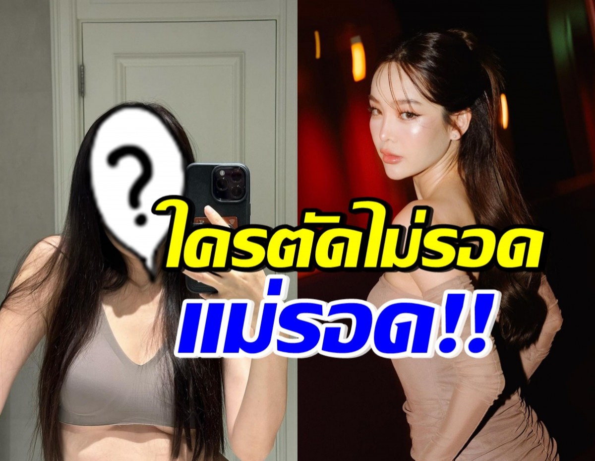 OMG!! ปุ้มปุ้ย พรรณทิพา ตัดหน้าม้าสุดคิ้วท์ ดูเด็กลงมาก