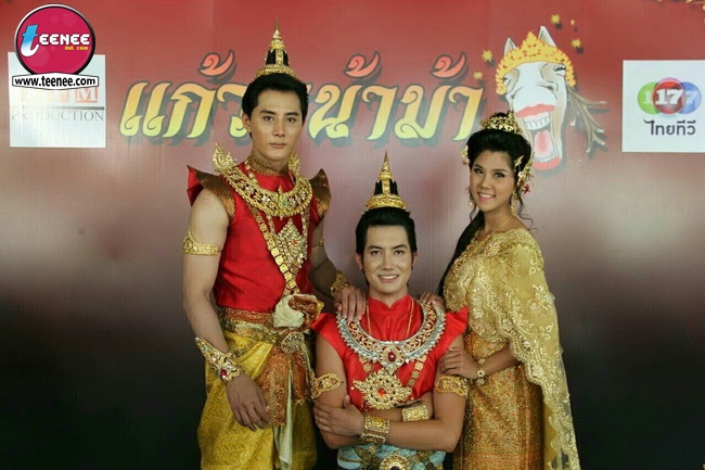 ชายแฮ็คส์ จัดเต็ม!!! ส่ง “แก้วหน้าม้า” บวงสรวงสุดอลังการ