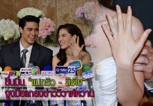  พูดเลยย..ดูแล้ว เจ๊อิจฉา..“แมทธิว - ลีเดีย”