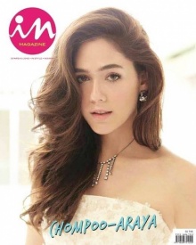 ร้อนแรงท้ายปี!!! ชมพู่ อารยา บน in magazine เดือนธันวาคม