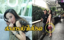 ส่องกระเป๋าใบโปรดของ อั้ม พัชราภา แต่ละใบ ราคาไม่ธรรมดาเลย!