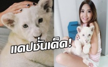 ส่องแคปชั่นเด็ด! บอลลูน พินทุ์สุดา แต่ละอันแซบถึงทรวงทั้งนั้น!