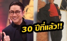 เปิดภาพ ปัญญา นิรันดร์กุล เมื่อ 30 ปีที่แล้ว กับการถ่ายแบบลงปกนิตยสาร!!