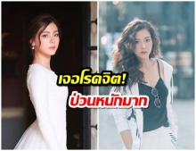 ใบเฟิร์น-พิมพ์ชนก แซ่บ ทั้งนอกจอ ในจอ เผย มีโรคจิตบูลลี่หนัก