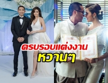 หวานทะลุจอ อุ้ม - บอล โพสต์บอกรักซึ้ง ฉลองครบรอบแต่งงาน 1 ปี