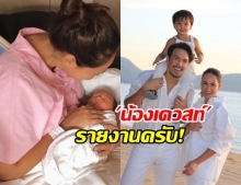 คลอดแล้วจ้า!  น้องเควสท์ ลูกชายคนที่ 2 ของ เจนสุดา ปานโต