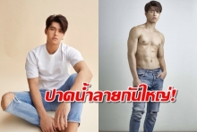 จอส เวอาห์ แปลงร่างเป็นแซนต้า ส่งความสุขพร้อมยิงคำถามสุดฟิน(คลิป)