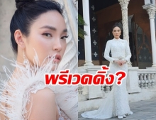 เมย์ พิชญ์นาฏ เผยภาพเบื้องหลังถ่ายแบบชุดแต่งงาน สวยสง่าจนนึกว่า พรีเวดดิ้งสละโสดจริงๆ