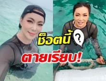 บุ๋ม ปนัดดา เซ็กซี่ไม่พัก อวดความแซ่บทะลุซีทรู!