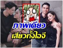 เเมทธิว-ลิเดีย ปล่อยภาพสุดสยิว ที่เห็นเเล้วพาเสียวทั้งไอจี 