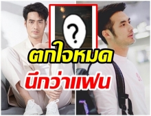 ตกอกตกใจ! นึกว่า บอย ปกรณ์ เปิดตัวเเฟน ที่ไหนได้สาวในภาพคือคนนี้ 