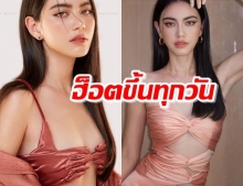 พี่เต๋อหวงมั้ย! ใหม่ ดาวิกา ในชุดเรียกเลือดสมฐานะดารายอดIGเบอร์1